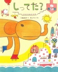 本の表紙