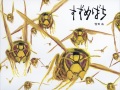 本の表紙