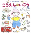 本の表紙