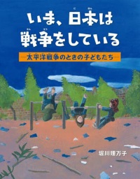本の表紙
