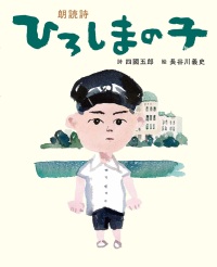本の表紙