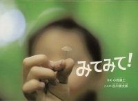 本の表紙