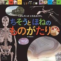 本の表紙