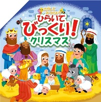 本の表紙