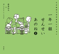 本の表紙