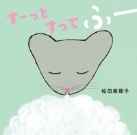 本の表紙