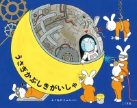 本の表紙