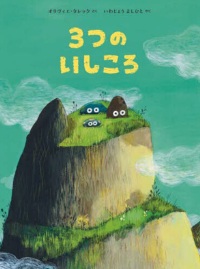 本の表紙