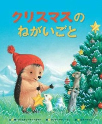 本の表紙