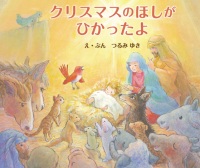 本の表紙