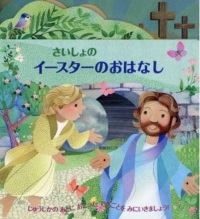 本の表紙