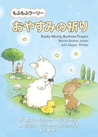 本の表紙
