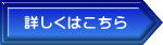 筑紫次郎の伝説紀行H.P