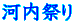 ͓Ղ