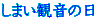 ܂ὠ