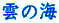 _̊C