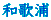 ảY