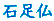 Α 