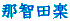 ߒqcy