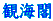 ϊCt