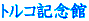 gRLO