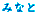 ݂Ȃ