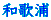 ảY