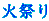 ΍Ղ