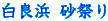 Ǖl Ղ