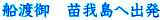 Dn@c䓇֏o