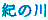 I̐