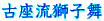 Íq