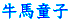 nq