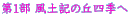 P yL̋ulG