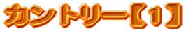 Jg[y1z 