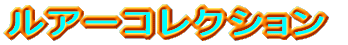 A[RNV