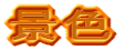 iF