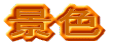 iF