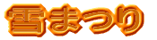 ̑