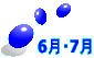 6E7 