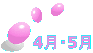 4E5 