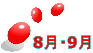 8E9 