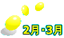 2E3 
