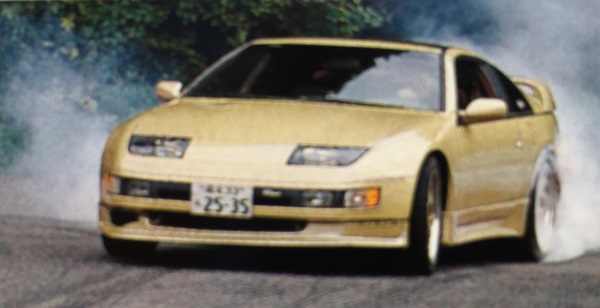 ULTIMATE GOLD Z32