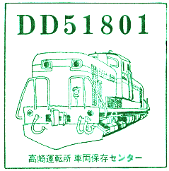 DD53 1