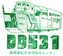 DD53 1