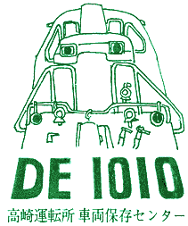DE10 10