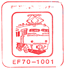 EF70 1001