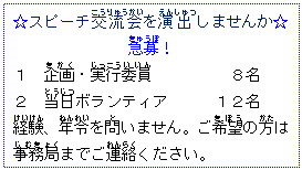eLXg {bNX: Xs[`𗬉(イ)()o()܂񂩁
}(イ)I
P@()Es()ψ()@@@@@W
Q@(Ƃ){eBA@@@PQ
o()AN(˂ꂢ)()܂B](ڂ)̕()͎(ނ傭)܂łA(炭)B
