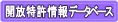 Jf[^x[X